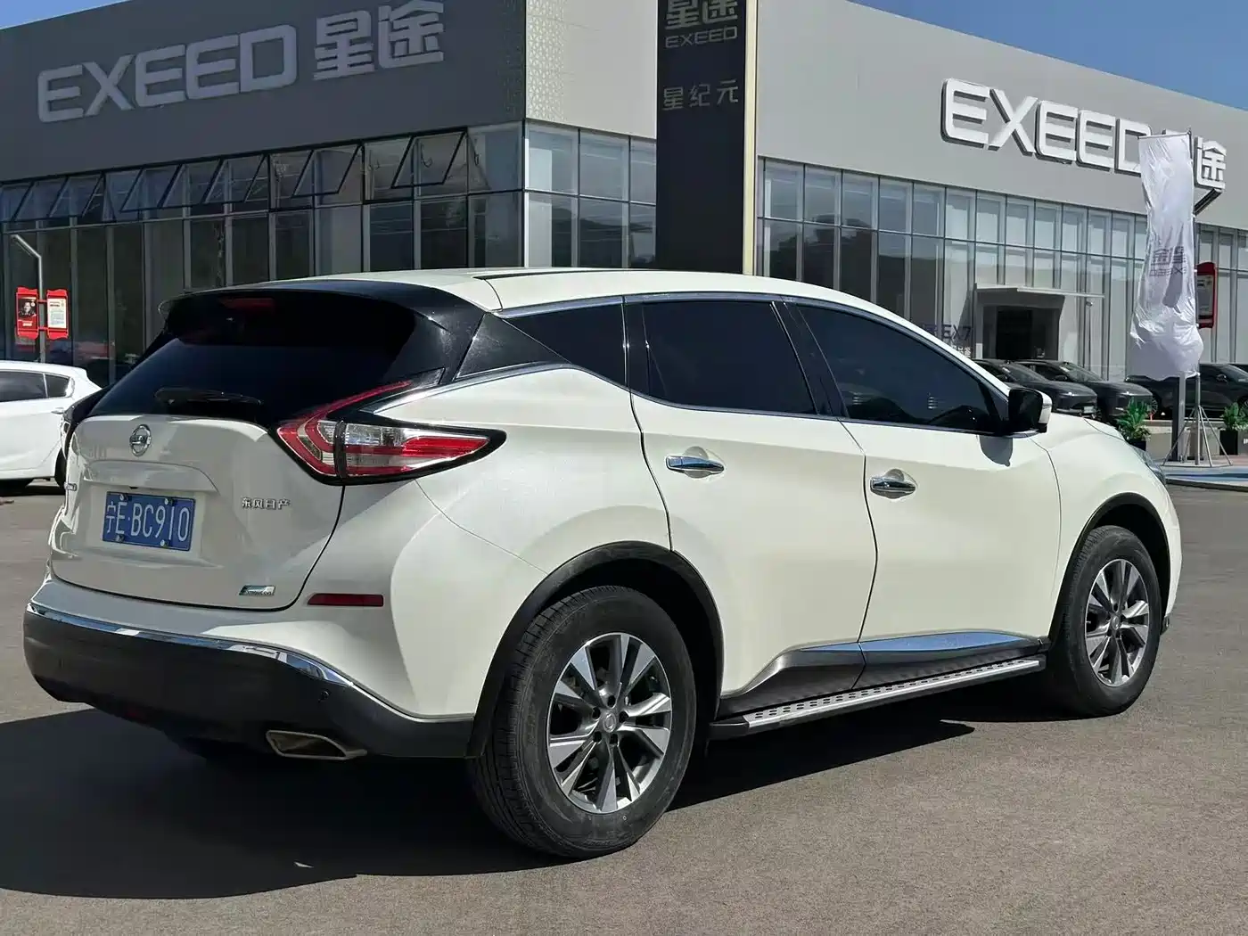 Nissan Murano 2023 2021 2.5L XL 2WD Intelligent Luxury Edition