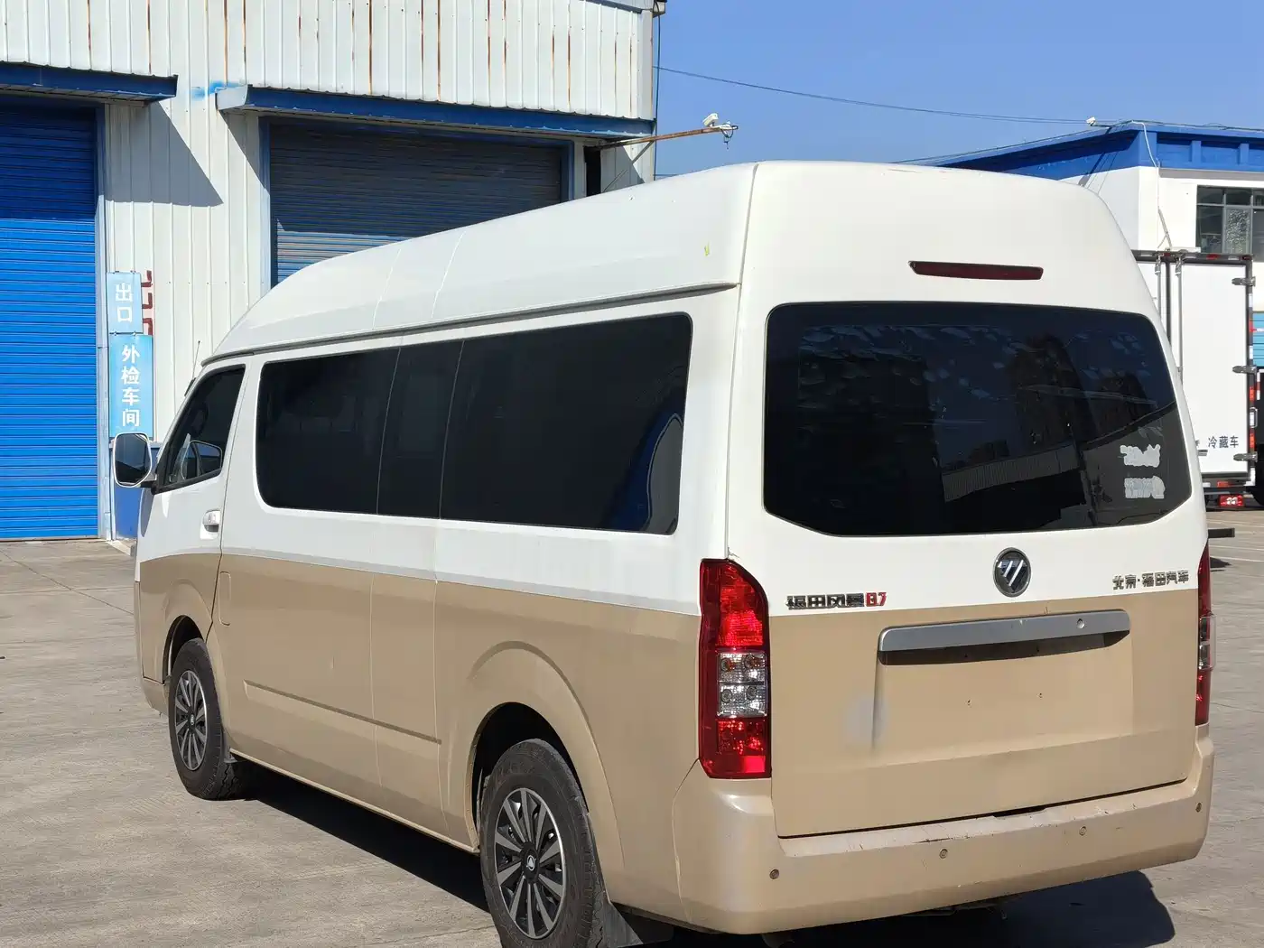 2022 Foton Fengjing G7