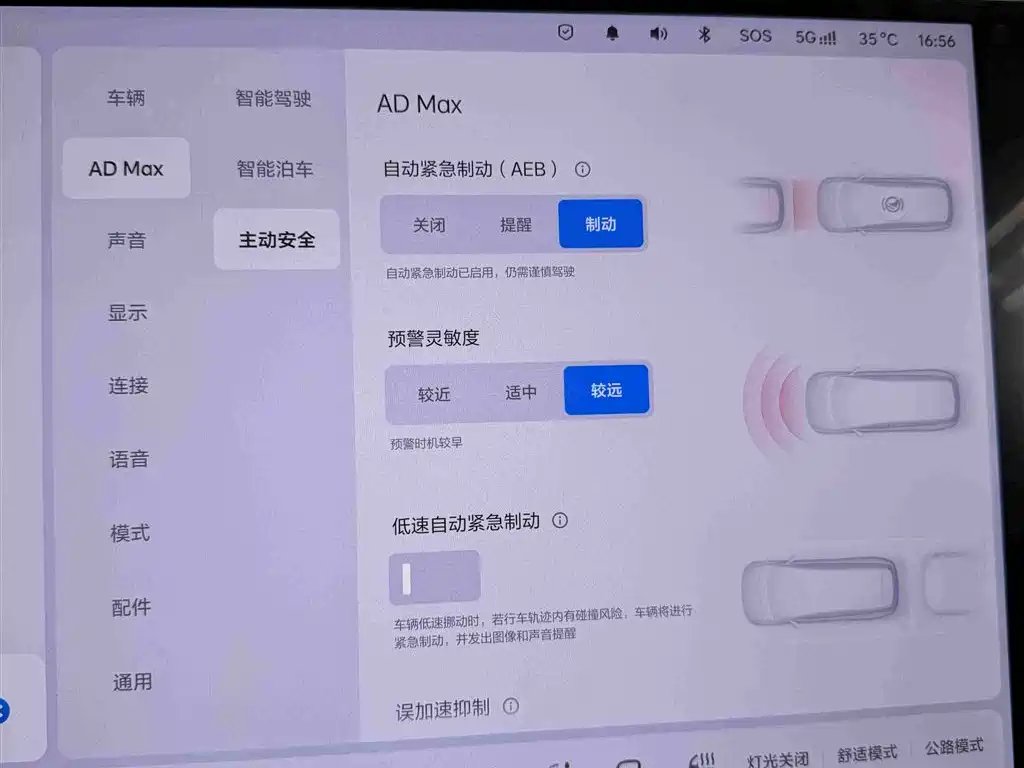 Li Auto i6 2025 2025 2WD Base Model