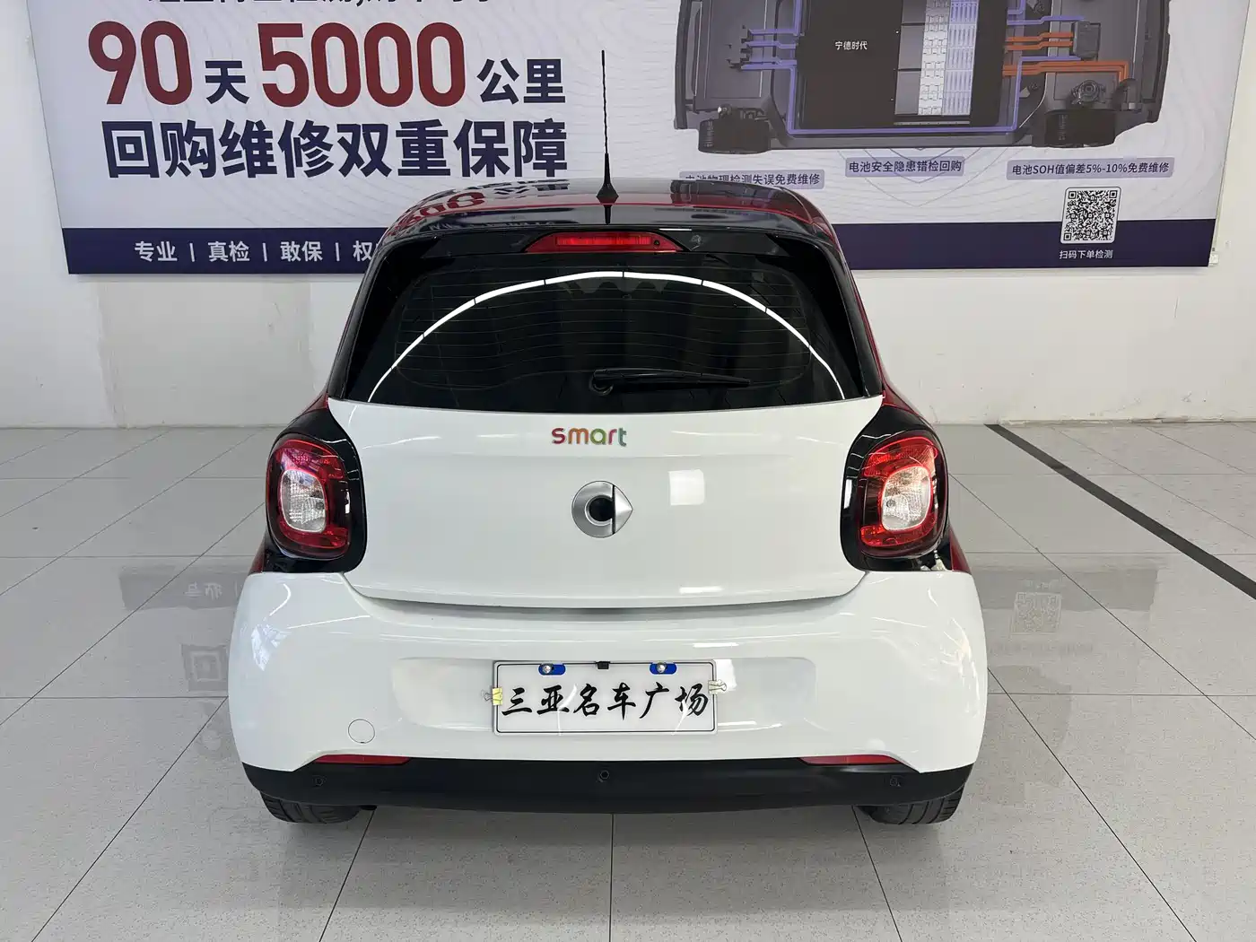 smart forfour 2018 2017 0.9T 66kW Beloved Special Edition