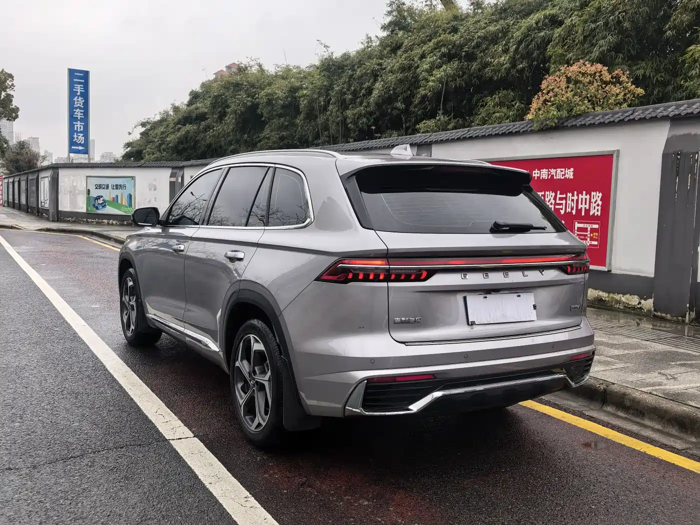 GEELY AUTOMOBILE XINGYUE L