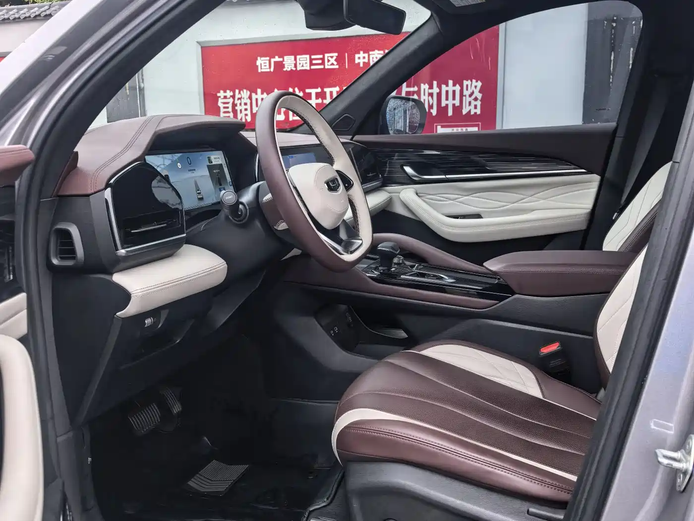 GEELY AUTOMOBILE XINGYUE L