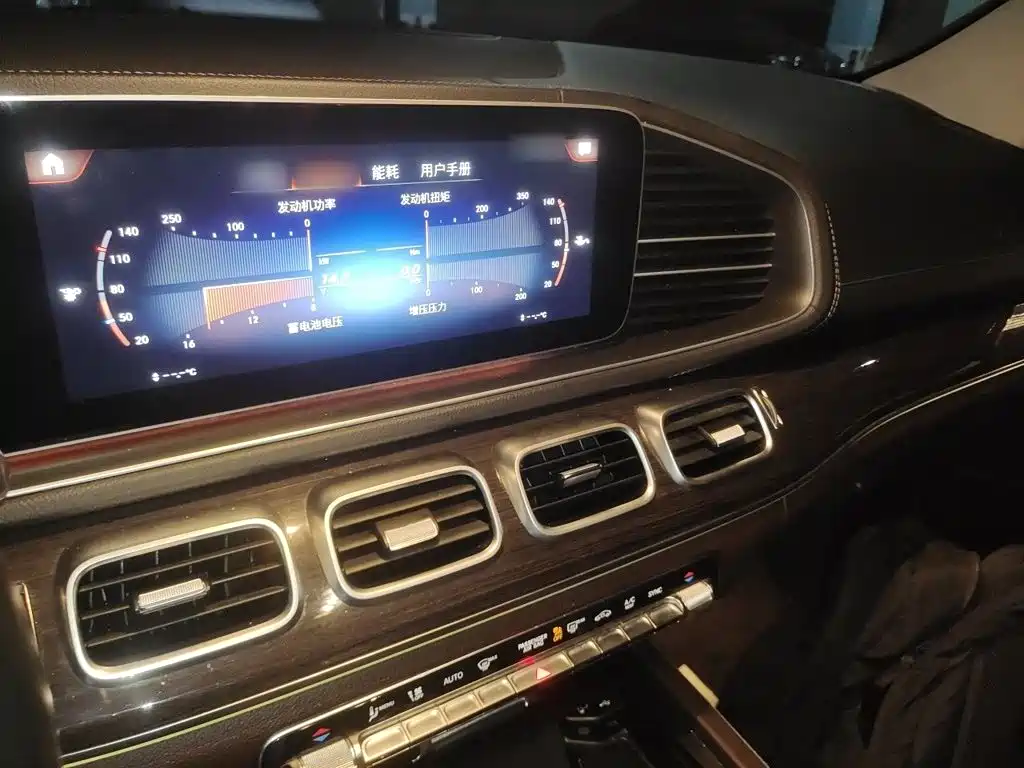 Photo 6 - Mercedes-Benz GLE