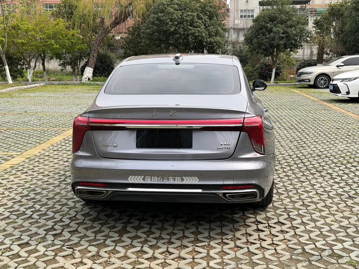 Hongqi HONGQI H5
