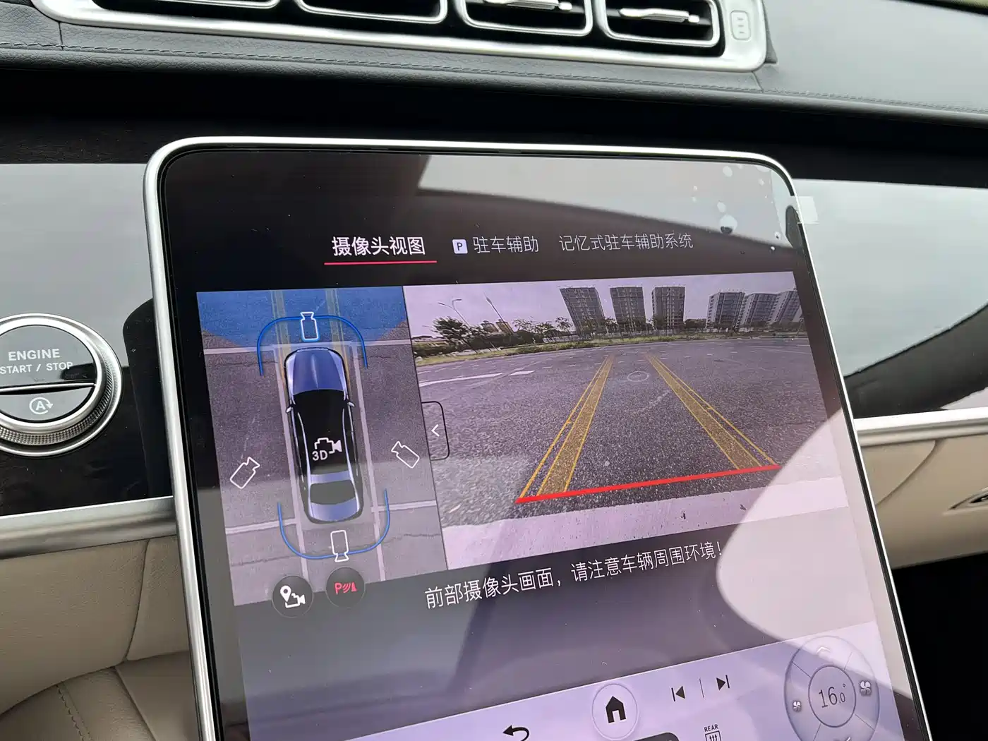 Mercedes-Benz Maybach S-Class 2025 Model S 480 4MATIC фото 16