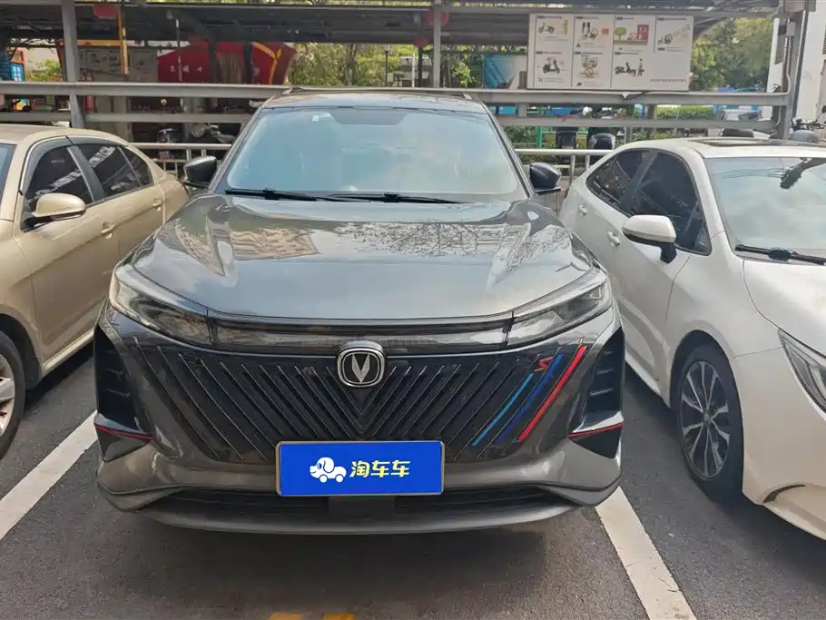 CHANGAN CS75 PLUS