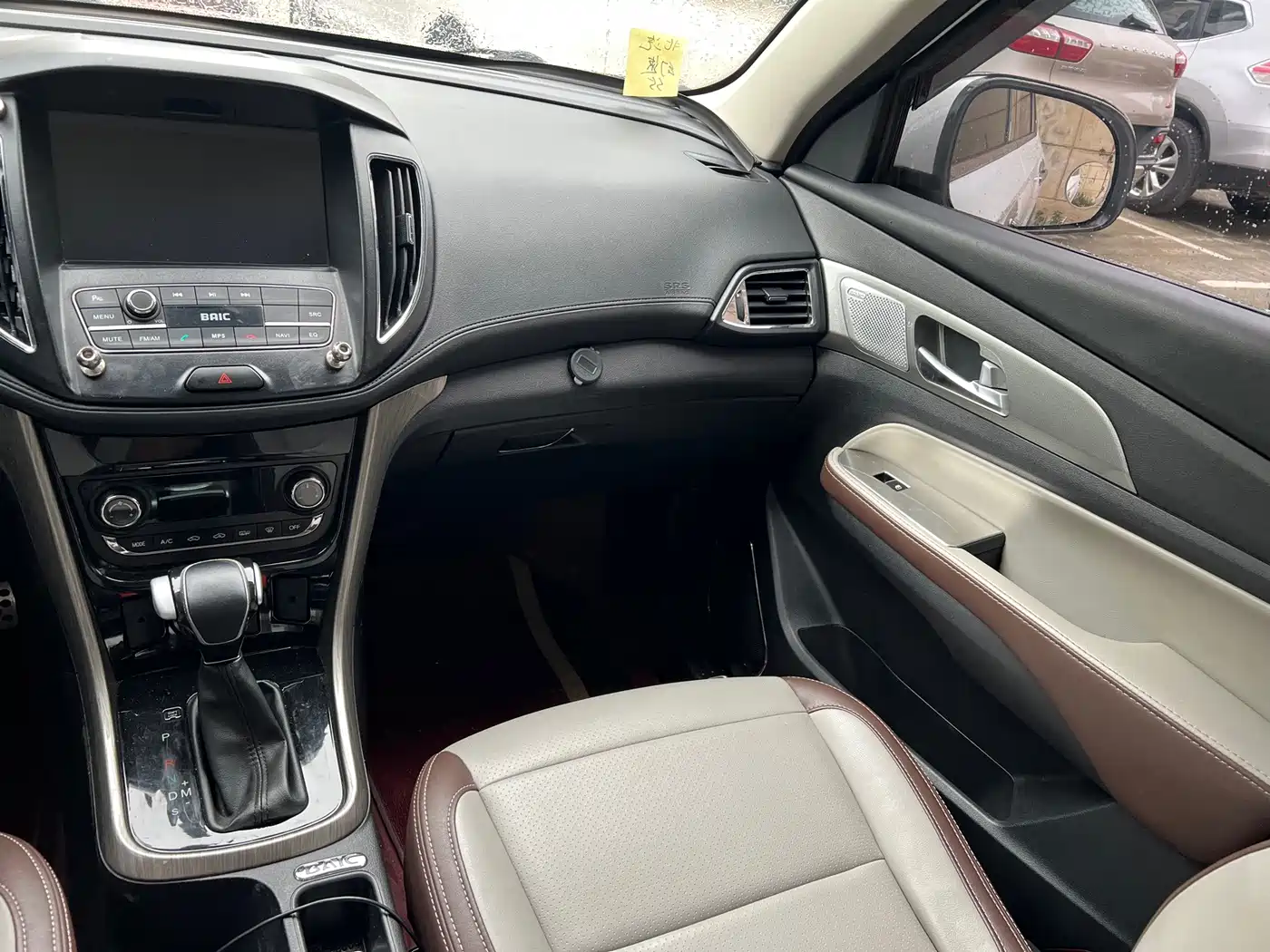 BAIC Huansu S5 2017 2017 1.3T CVT Premium
