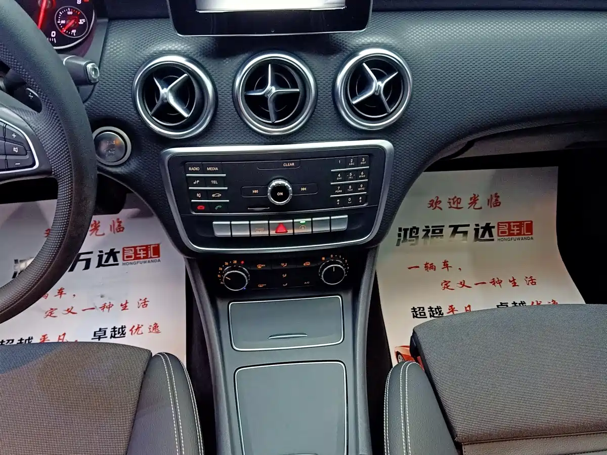 Mercedes-Benz A-Class (Import) 2016 A 180 фото 19