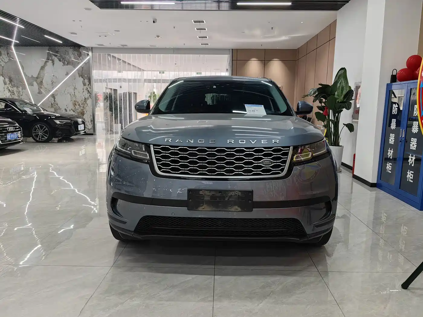Land Rover Range Rover Velar 2021 2020 P250 R-DYNAMIC S