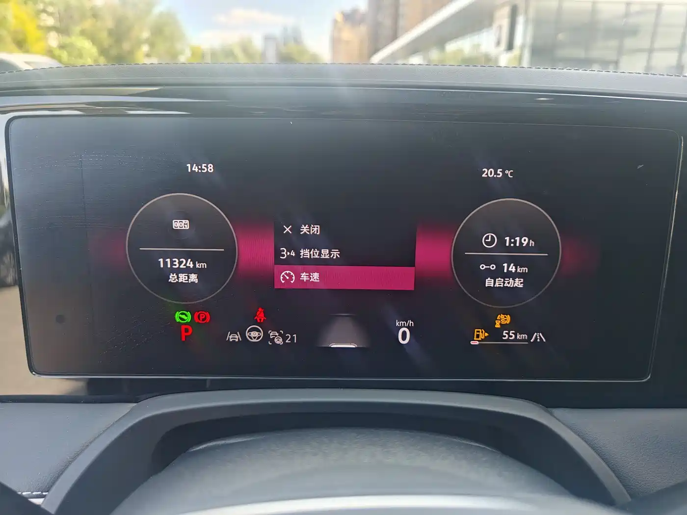 Volkswagen Magotan 2024 380TSI DSG Ultimate Edition фото 5