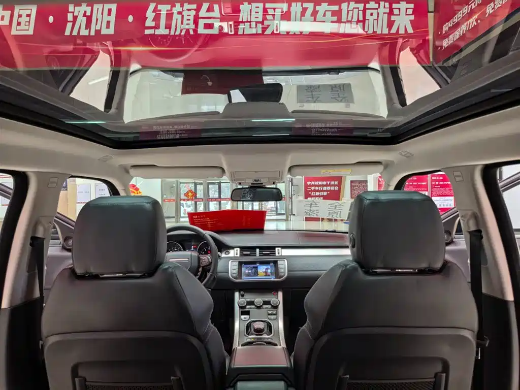 Land Rover Range Rover Evoque 2018 240PS PURE Trend фото 10