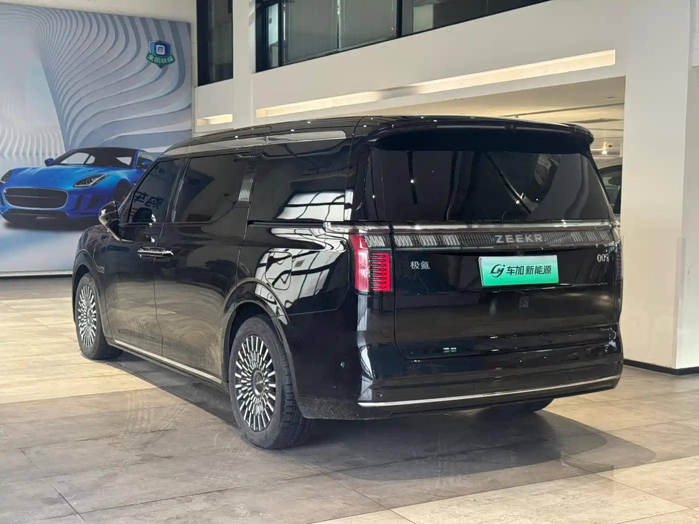 ZEEKR EXTREME KRYPTON 009