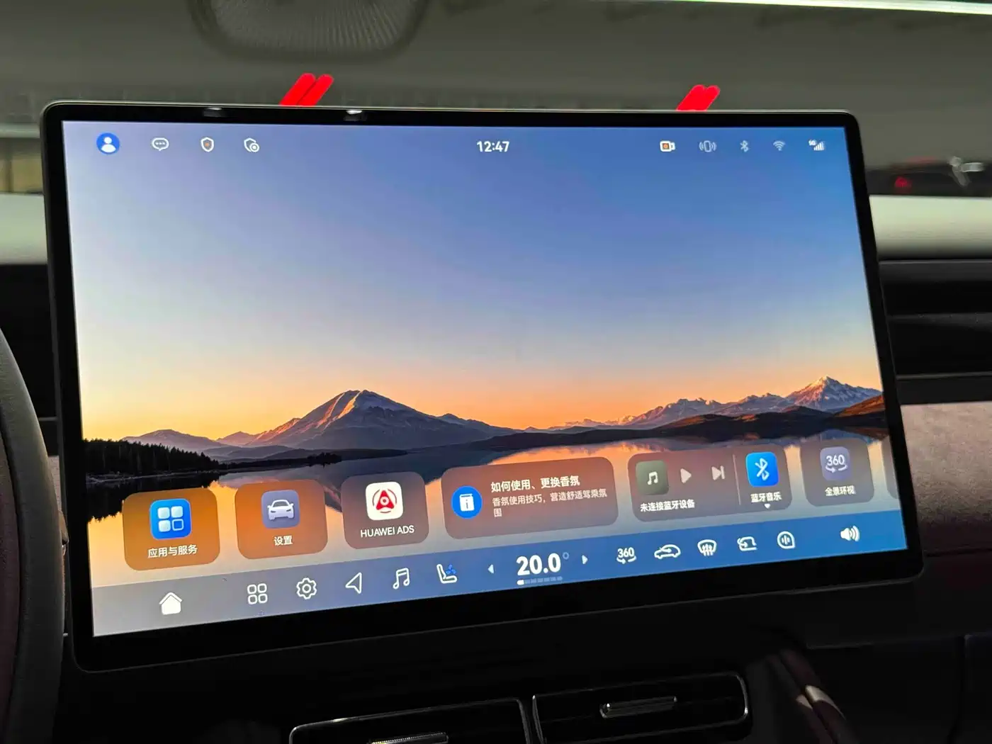Voyah Auto VOYAH FREE 2025 FREE+ RWD Qiankun Edition фото 9