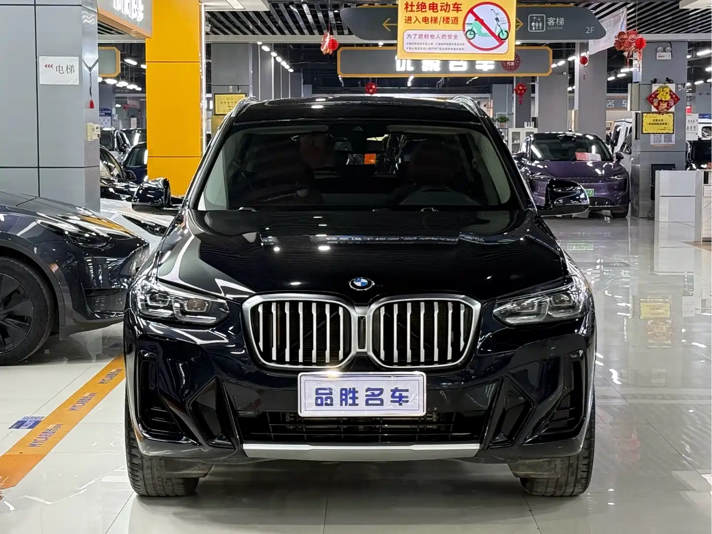 BMW X3 2023 xDrive25i M Sport Package фото 2