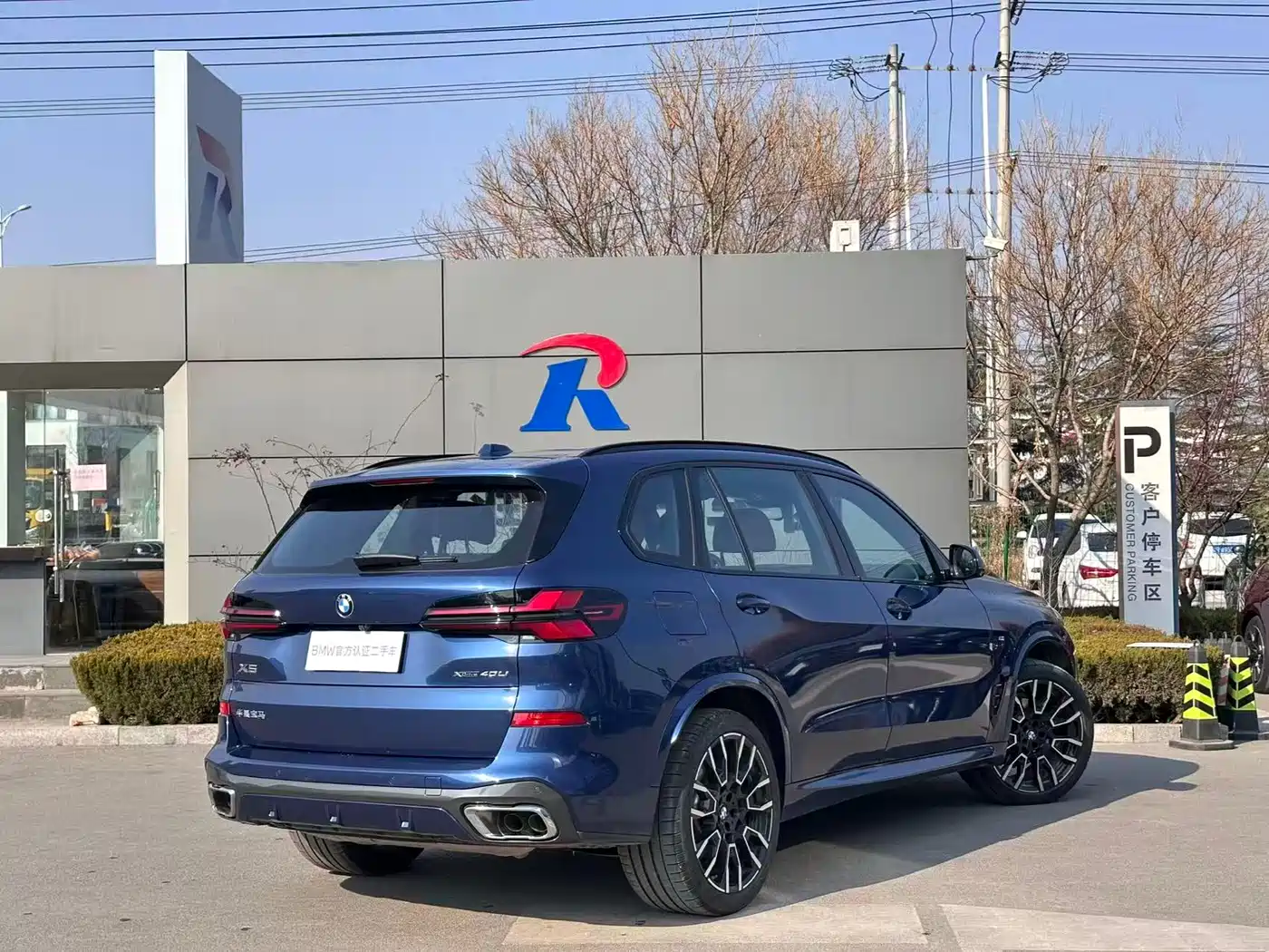 BMW X5 2025 Model xDrive 40Li M Sport Blackout Package фото 10