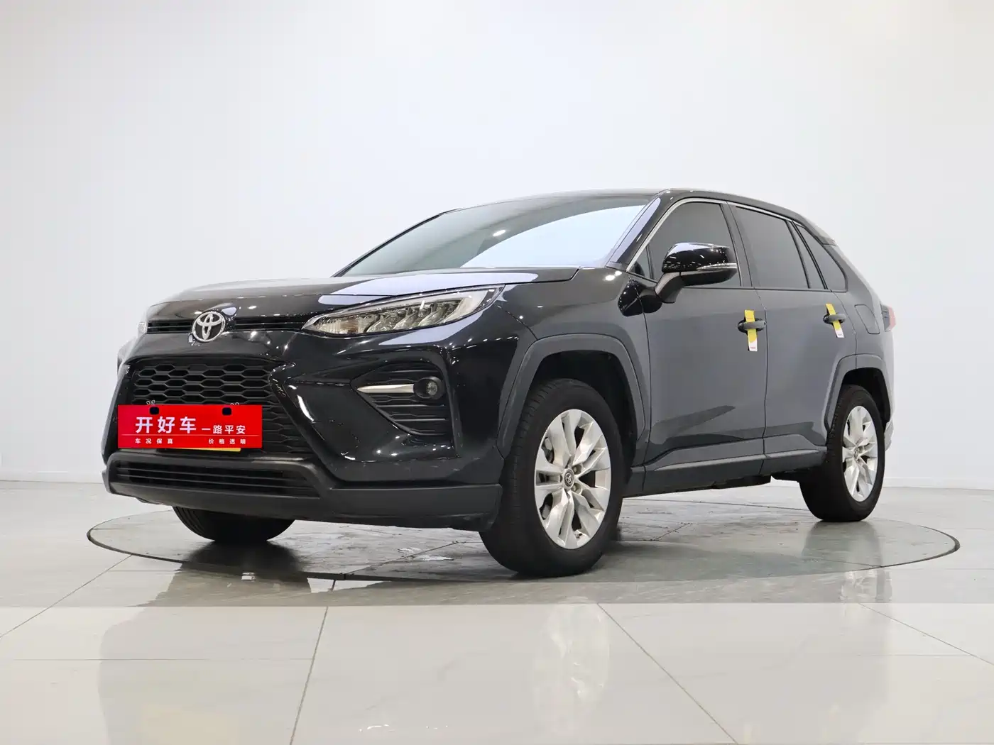 Toyota Wildlander 2022 2.0L CVT FWD Leading Edition