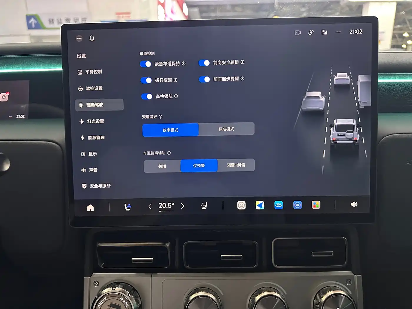 iCAR V23 2025 2025 AWD S Version