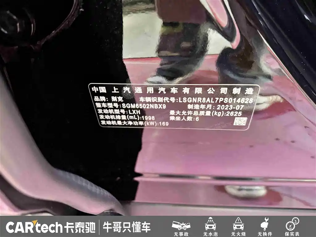 Buick Enclave 2022 652T AWD Premium Flagship 6-Seater фото 29