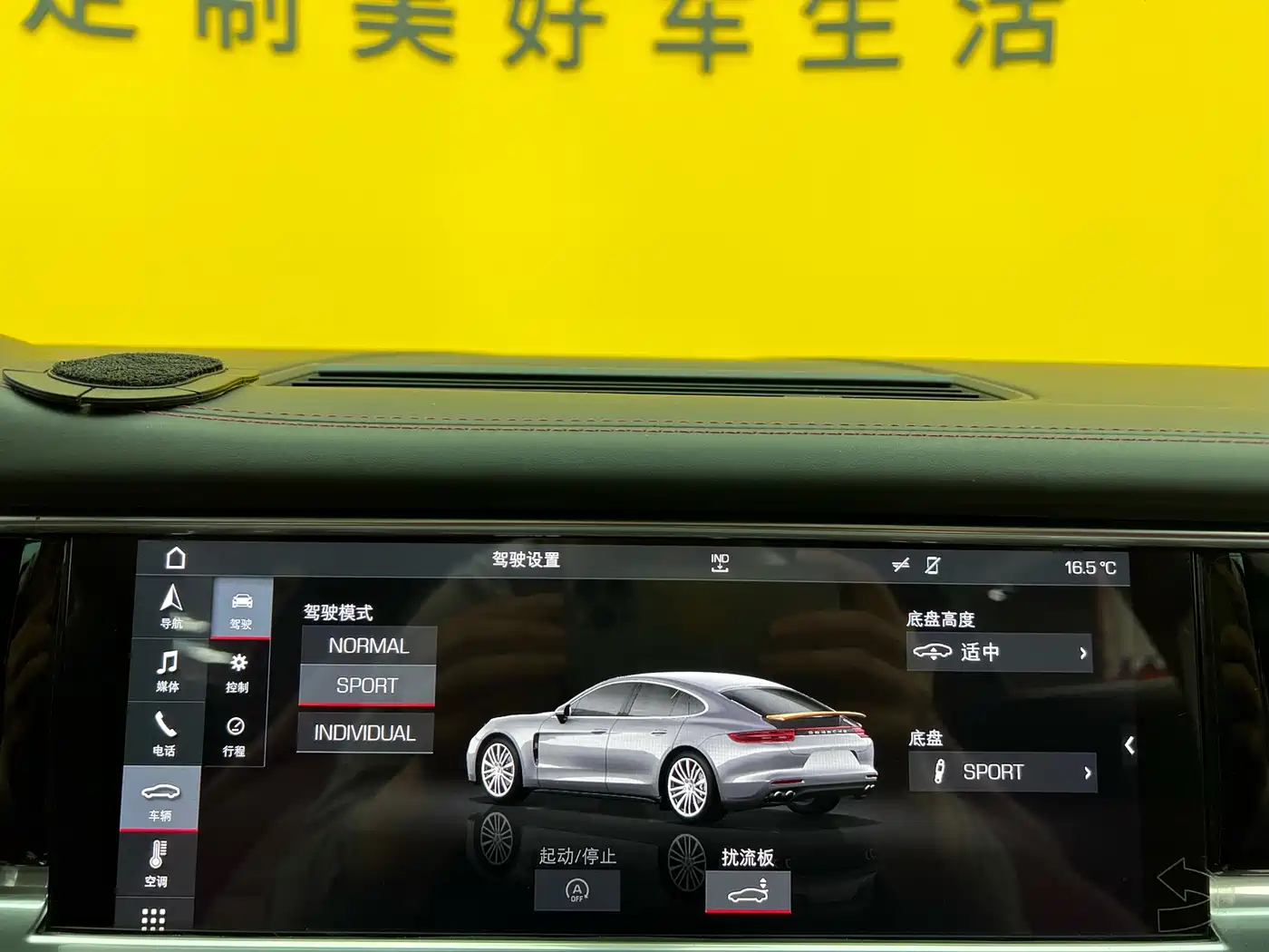 Porsche Panamera 2019 Panamera Executive Long Wheelbase 2.9T фото 23