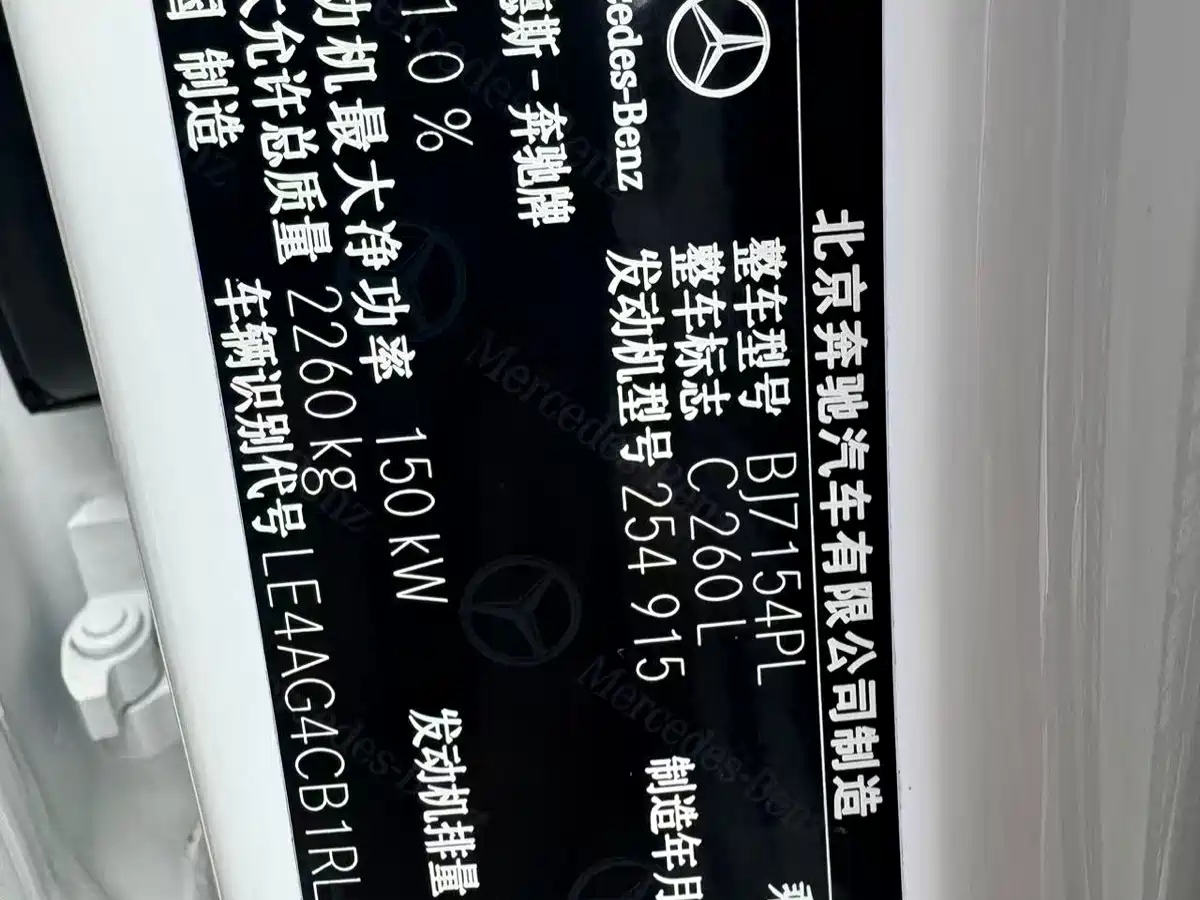 Mercedes-Benz C-Class 2025 C 260 L Night Sport Edition фото 11