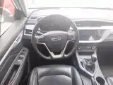 Фото 11 - Geely Vision