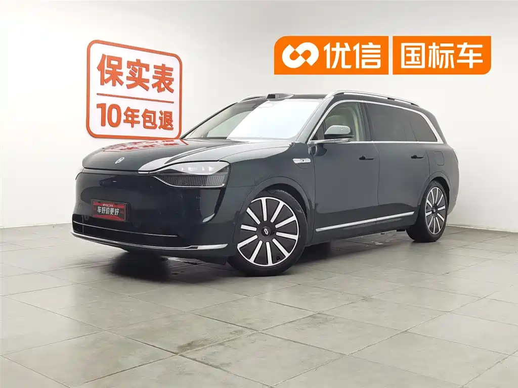 AITO Wenjie AITO M9 2024 Extended Range Ultra 42kWh 6-Seater