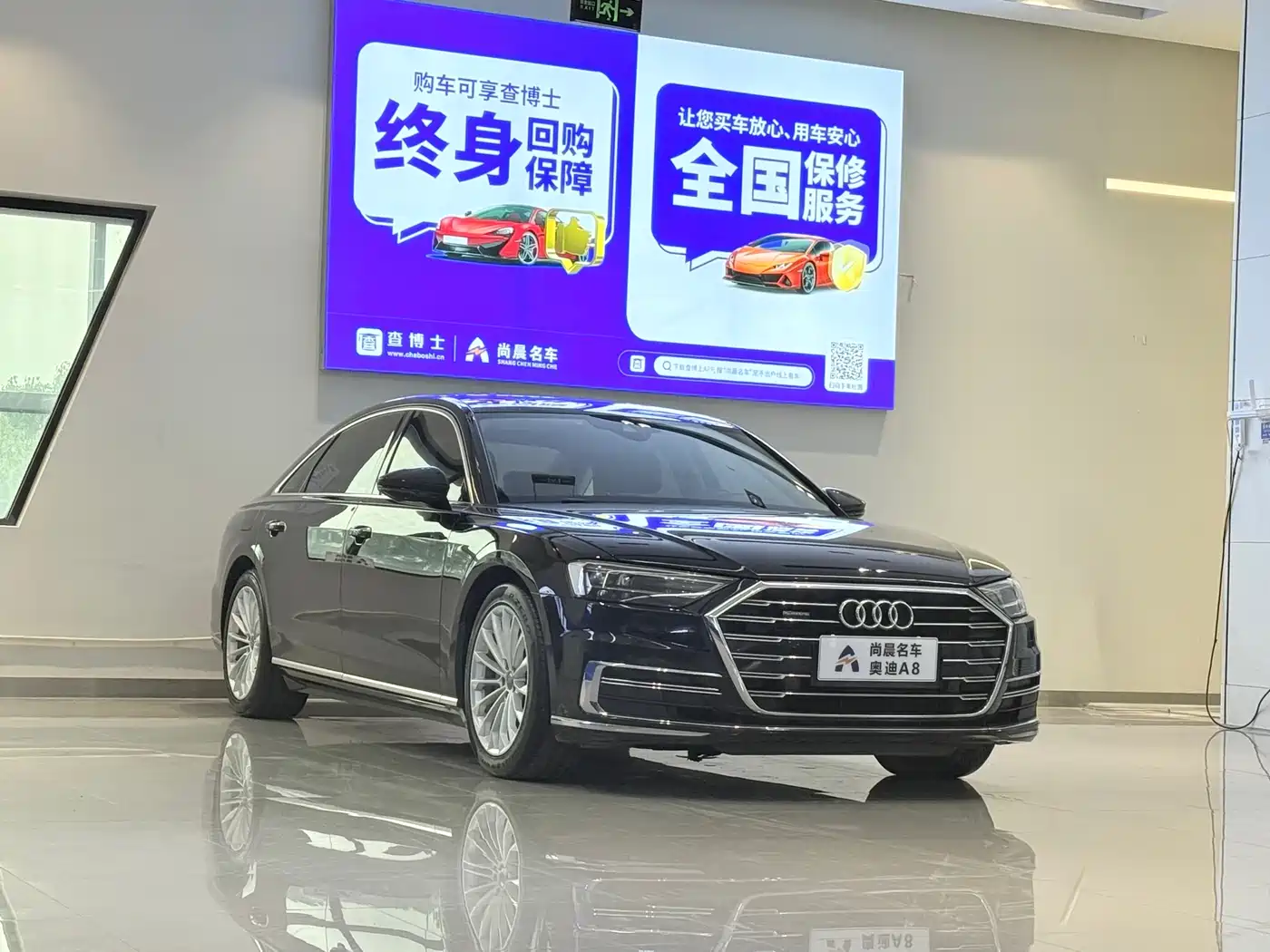 Audi A8 2021 A8L 50 TFSI quattro Comfort фото 3