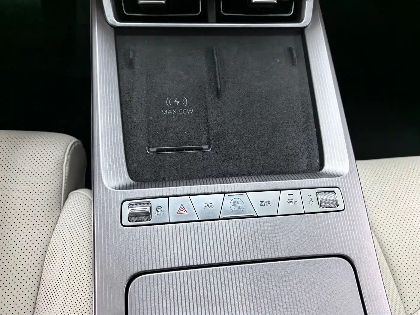 BYD Han L 2025 DM-i 200KM LiDAR Flagship фото 13
