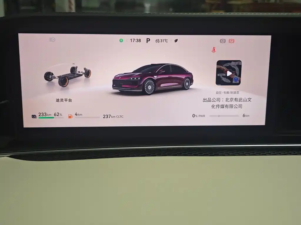 Xiangjie Enjoy World S9 2026 2026 Extended Range Ultra
