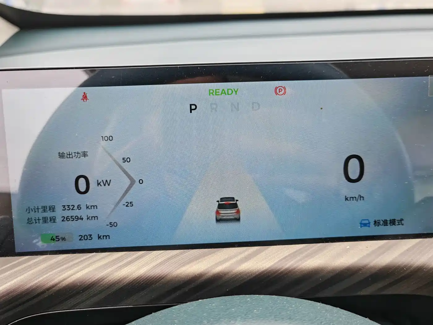 Baojun Cloud 2024 2023 460 Pro
