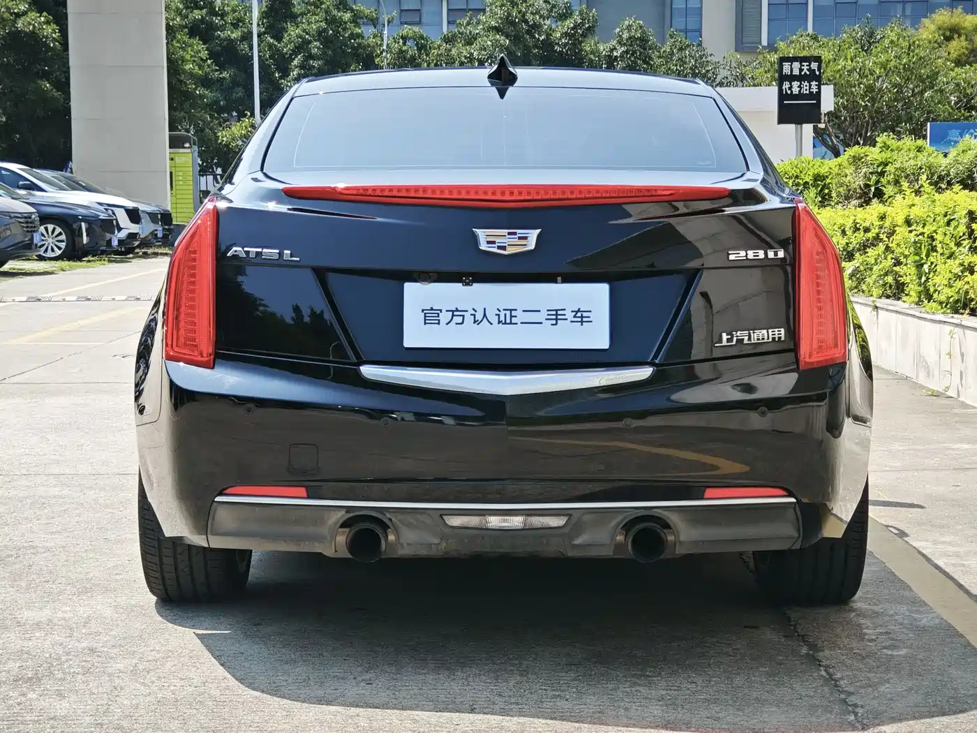 Cadillac ATS-L 2017 28T Technology фото 4