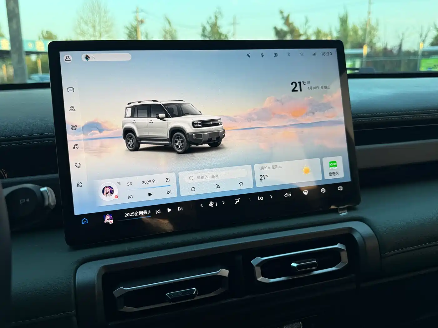 BAOJUN YUE ALSO PLUS