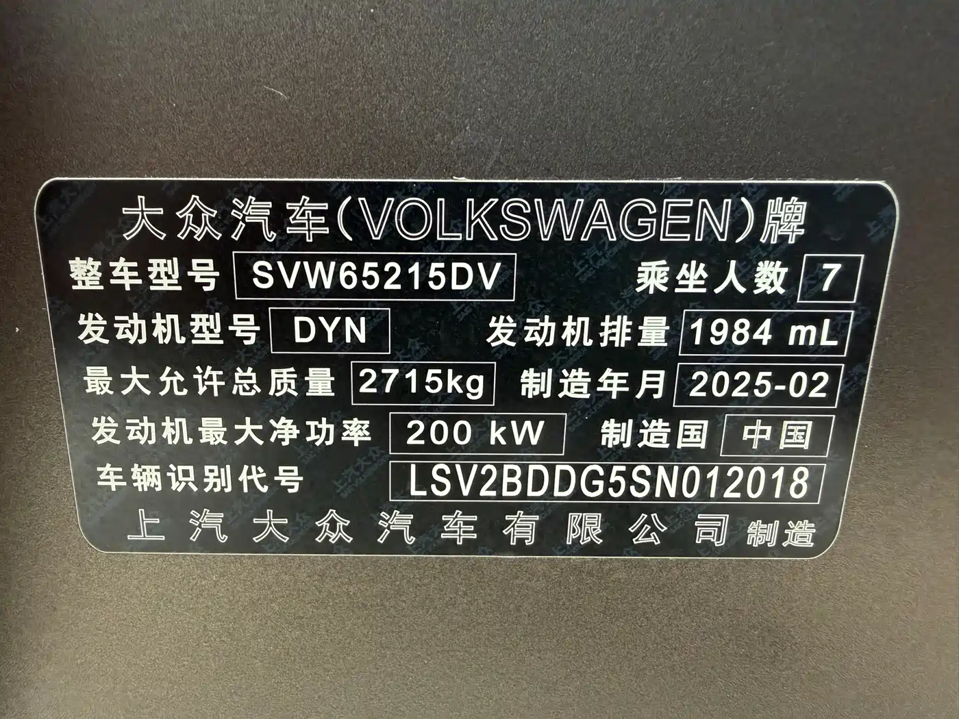 Volkswagen Teramont 2025 Teramont Pro 450TSI 4WD Summit Edition фото 22