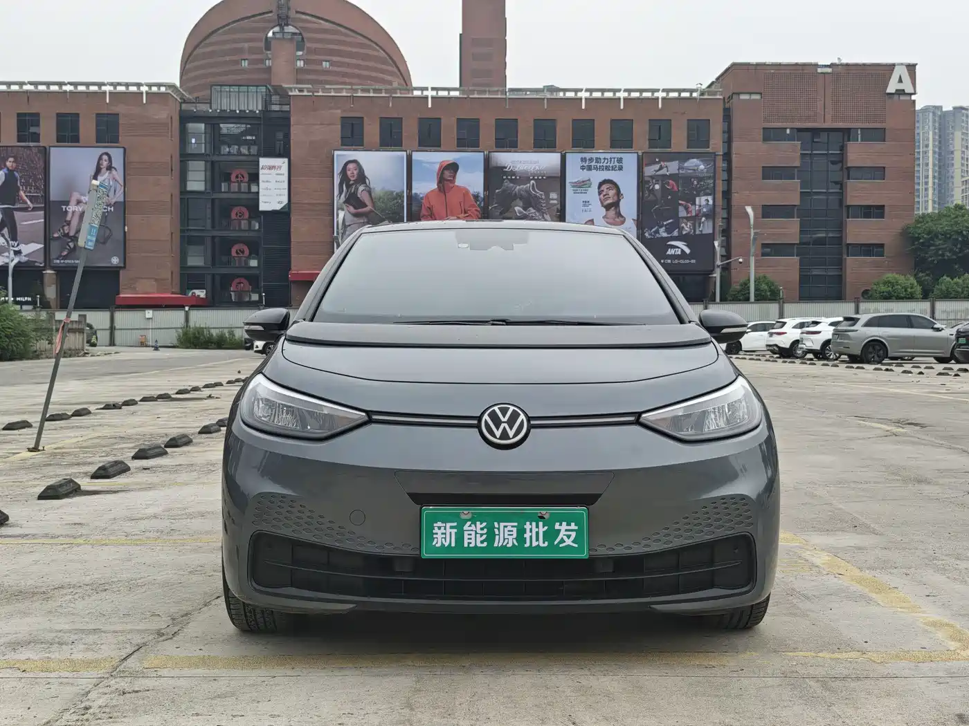 Фото 2 - Volkswagen ID.3