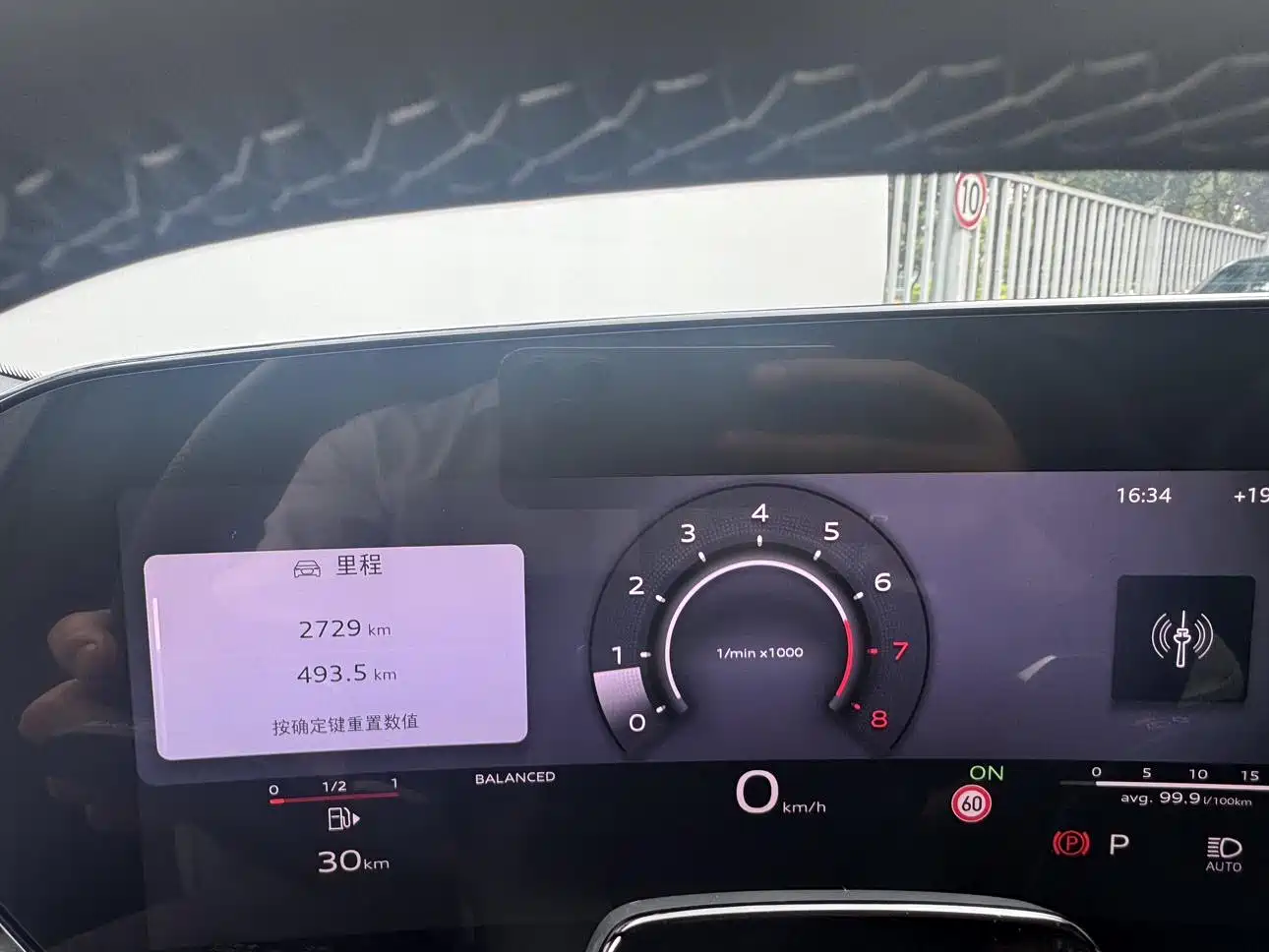 Audi A5L 2025 2.0T Sport Edition Plus фото 13