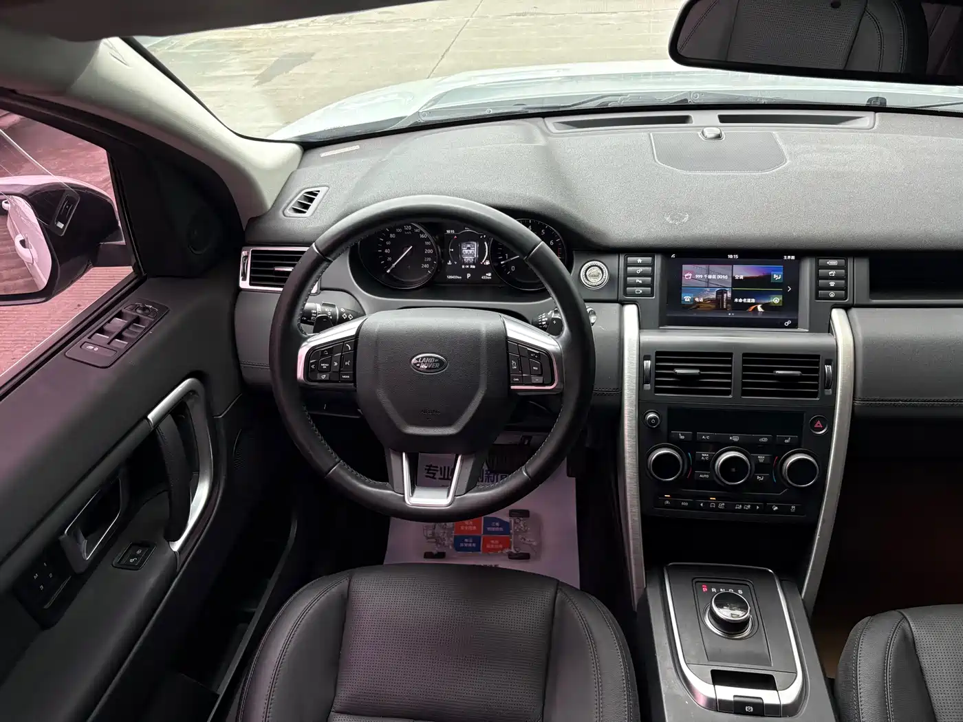 Land Rover Discovery Sport 2018 240PS HSE Edition фото 14
