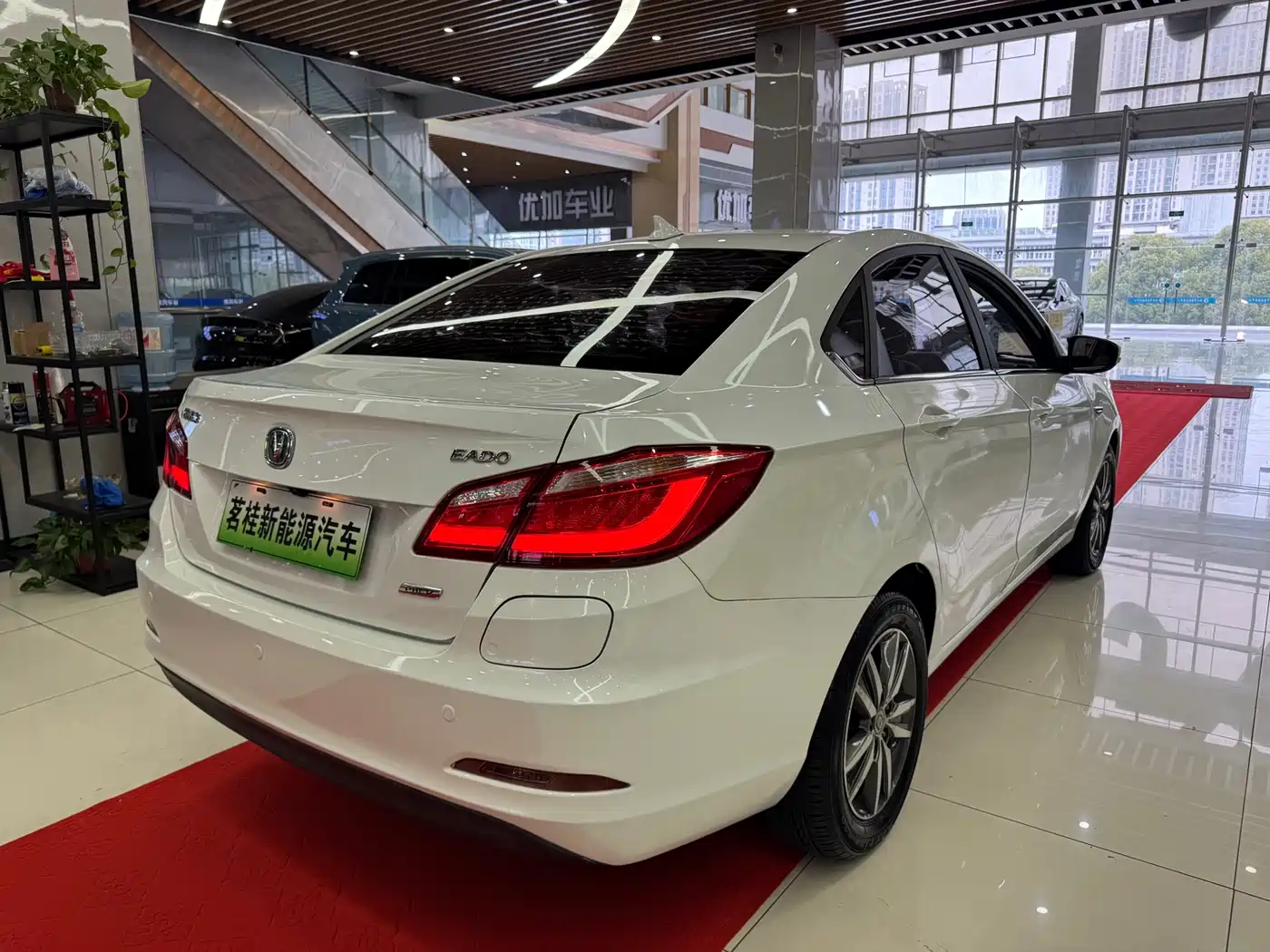 CHANGAN YIDONG NEW ENERGY