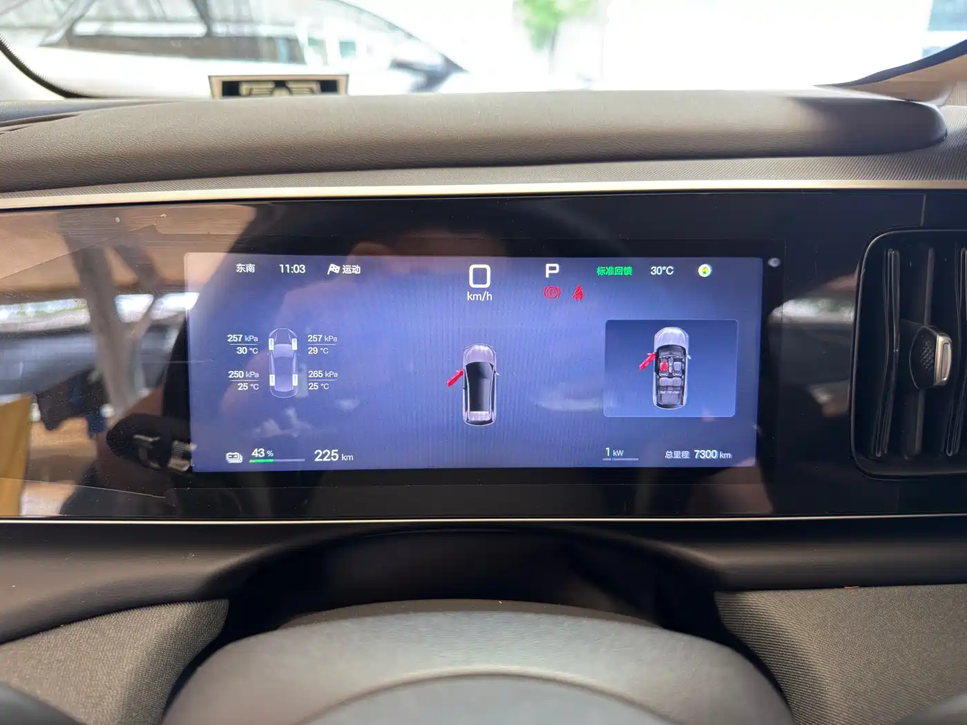 BYD Hai Shi 05 EV 2025 520KM Flagship Smart Navigation Edition фото 15