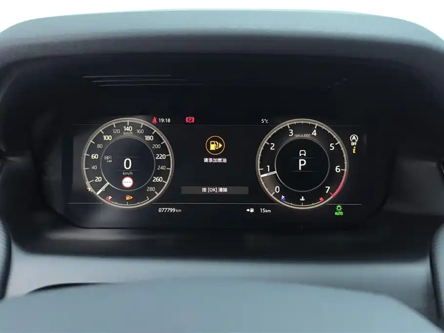 Land Rover Discovery Sport 2020 249PS R-Dynamic Performance фото 14