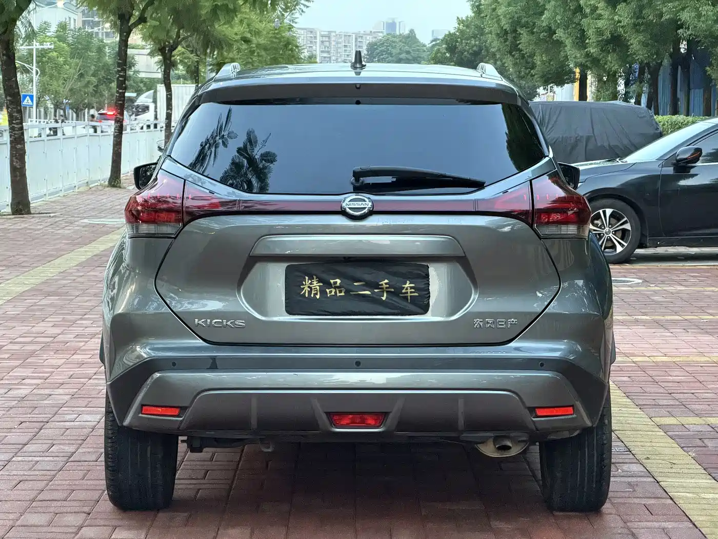 Nissan Kicks 2022 2022 1.5L CVT XV Luxury Edition