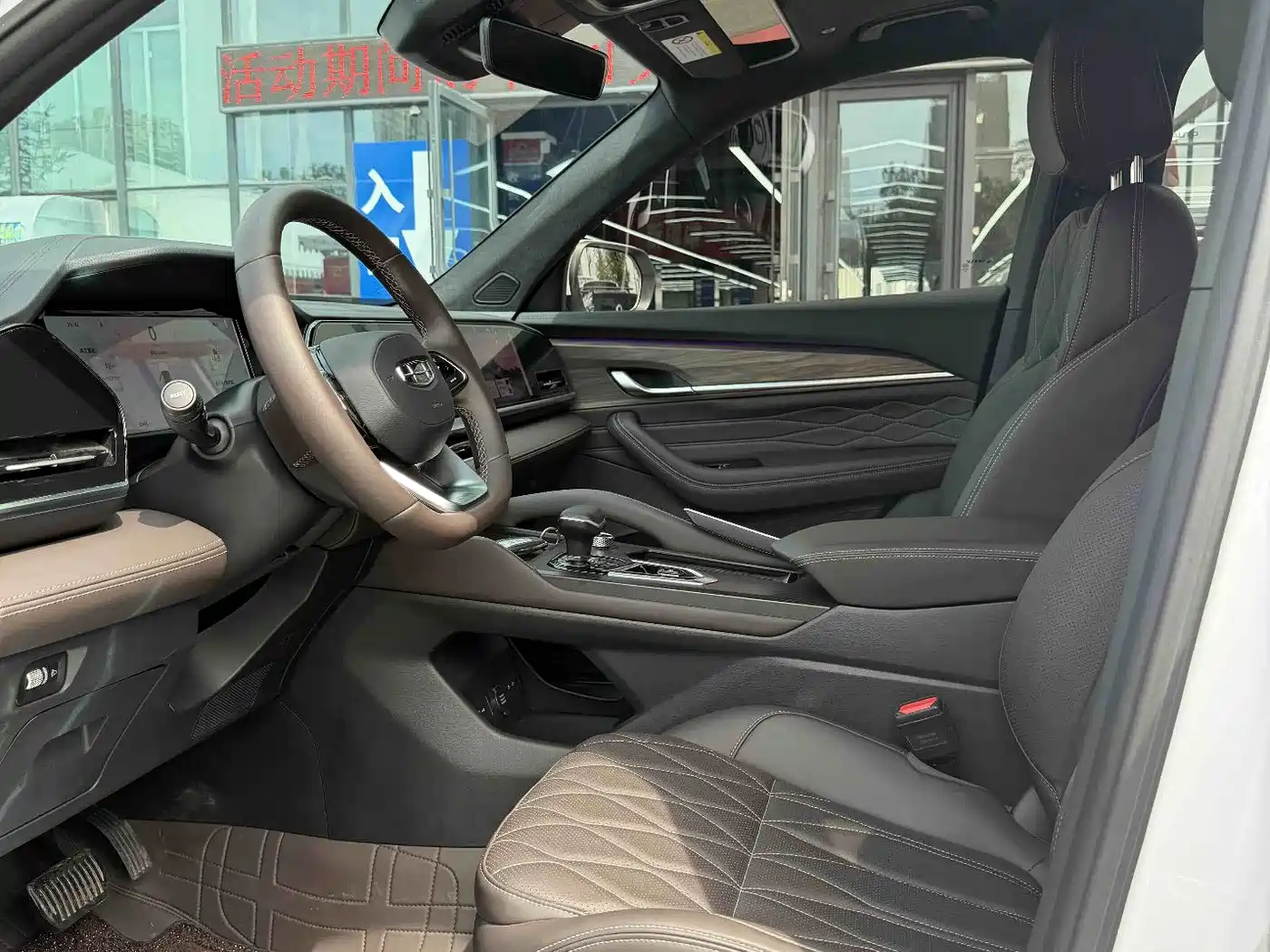 Geely Xingyue L 2026 2025 2.0TD Automatic Cloud Edition