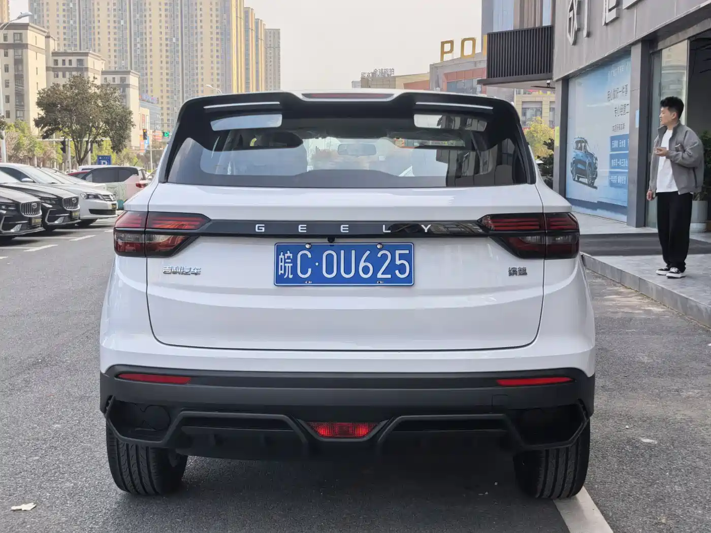 GEELY AUTOMOBILE BINYUE