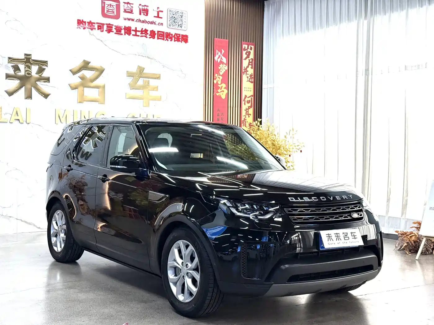 Land Rover Discovery 2019 3.0 SC V6 SE фото 3
