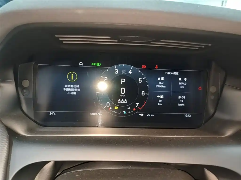Land Rover Discovery Sport 2023 249PS R-Dynamic S Performance Version фото 12
