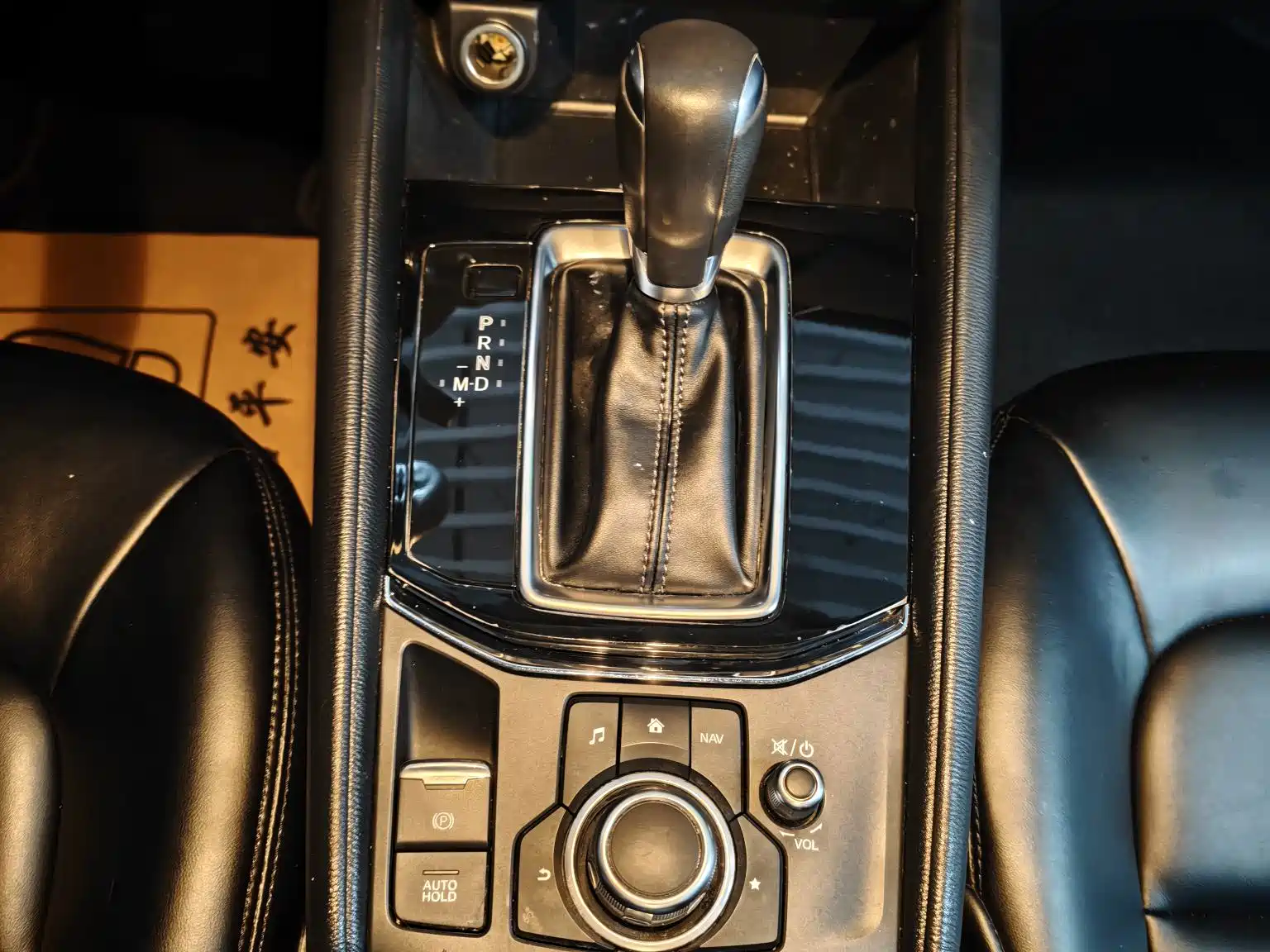 Photo 7 - Mazda CX-5