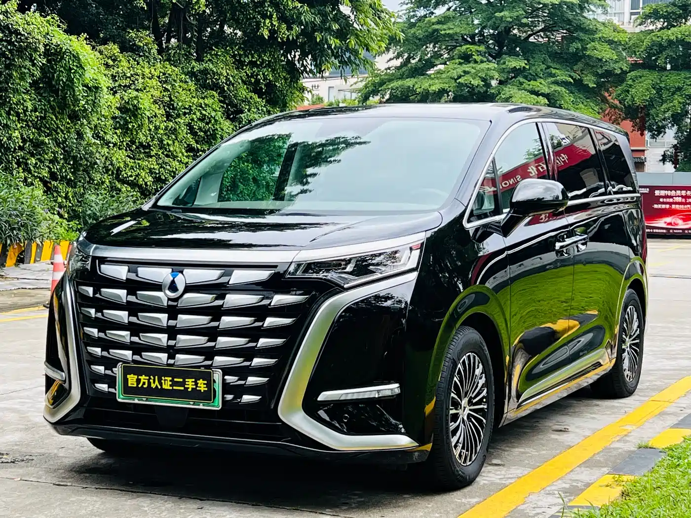 Denza D9 2022 DM-i 970 AWD Flagship