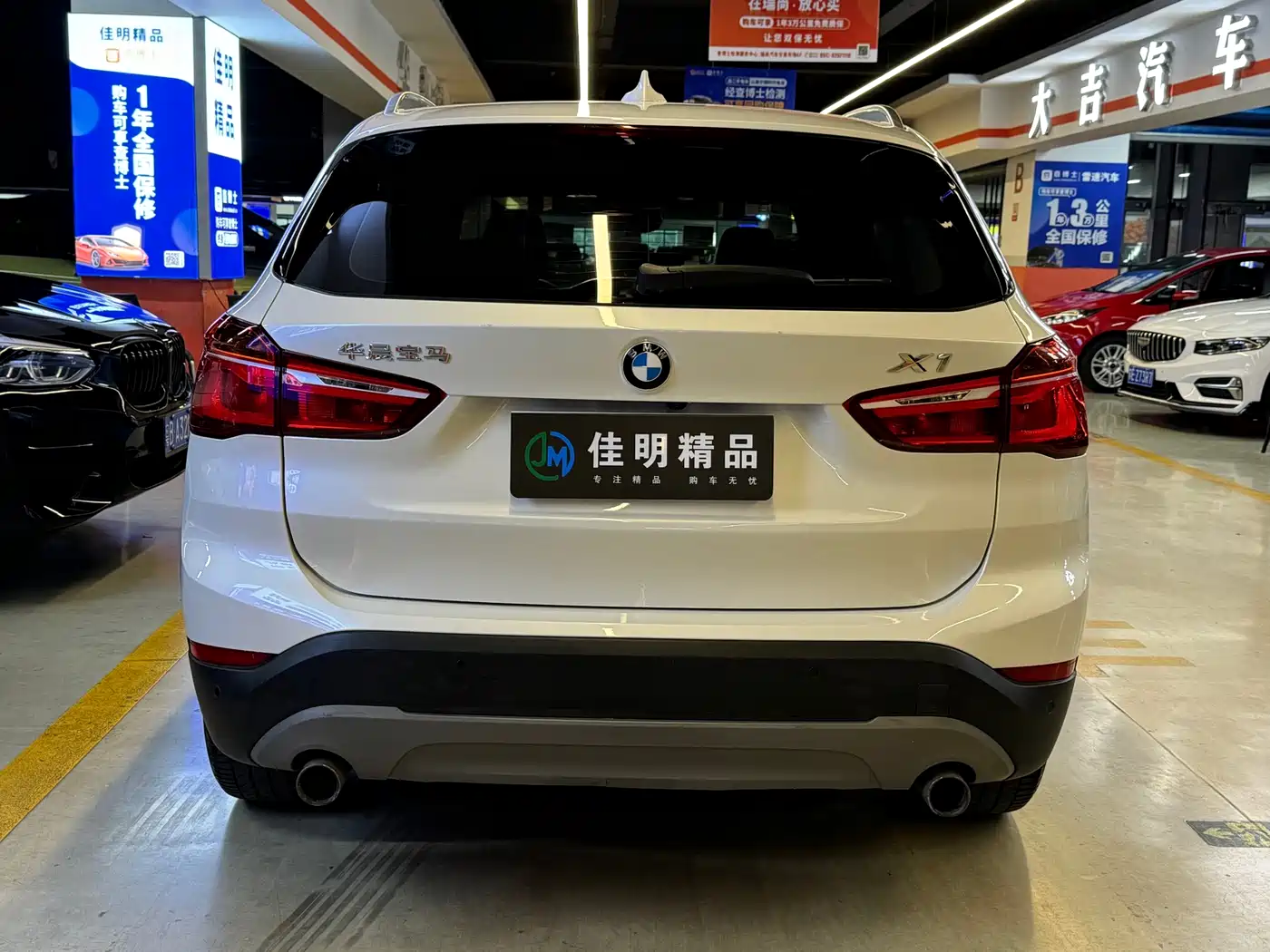 BMW X1 2018 sDrive20Li Leading Model фото 6
