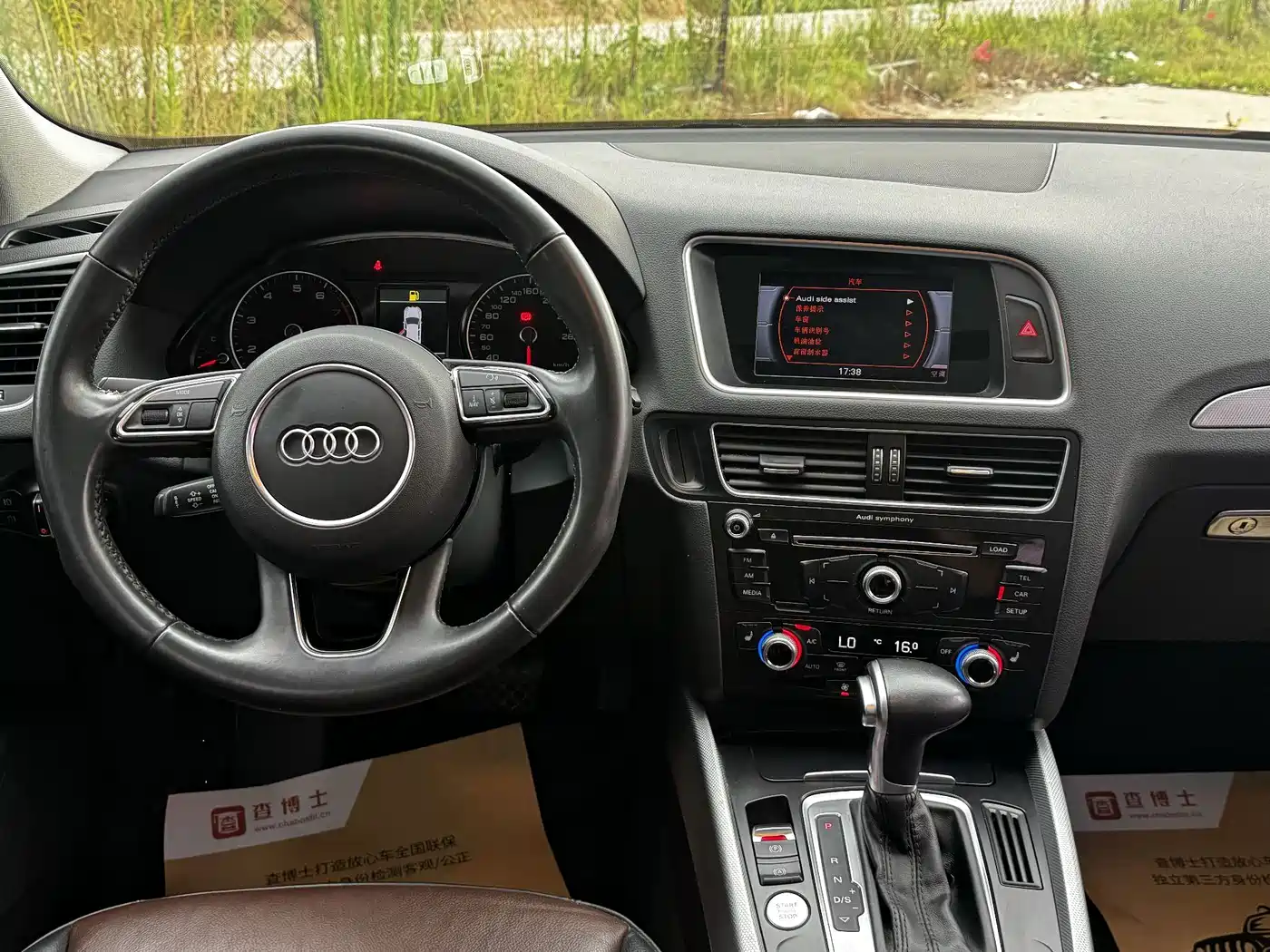 Audi Q5 2018 2017 Plus 40 TFSI Technology