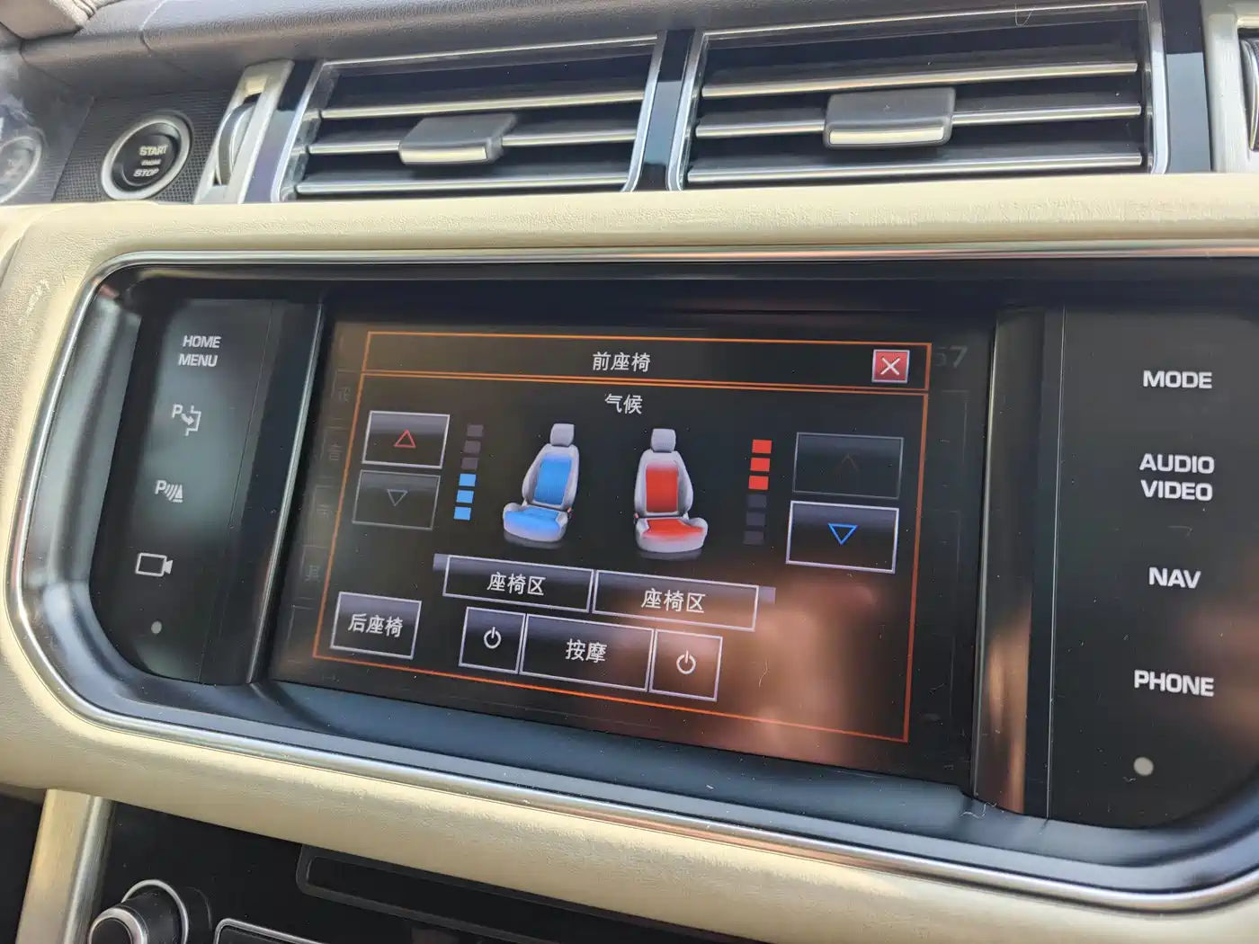 Land Rover Range Rover 2014 3.0 SC V6 Vogue SE фото 13