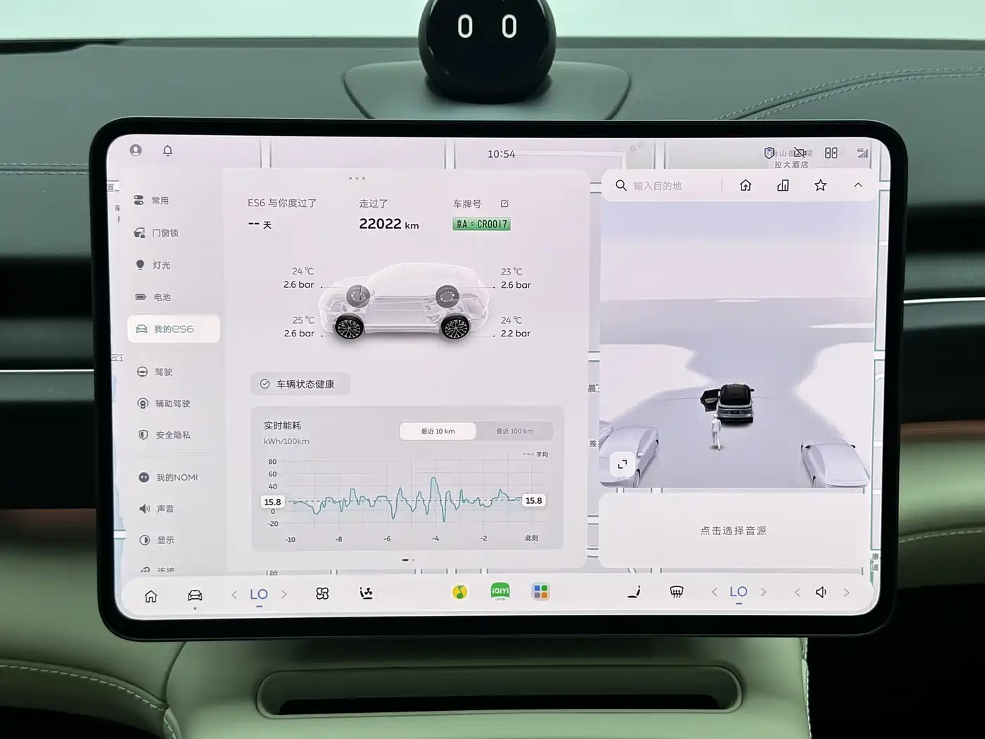 NIO ES6 2025 2025 75kWh